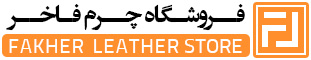 تولیدی کیف چرم فاخر